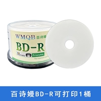 Baishiman может напечатать 1 ведро