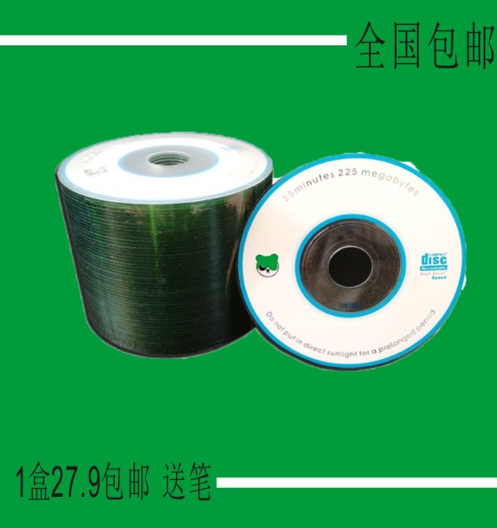 3-inch CD-R burn disc 8CM blank CDs 50 pieces of small CDs Mini CDs can burn CDs