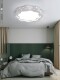 Bedroom Lamp 2026 New Model Led Ceiling Lamp for Master Bedroom, Room Main Light, Children's Lamp, Warm, Simple, Modern Lighting Fixtures