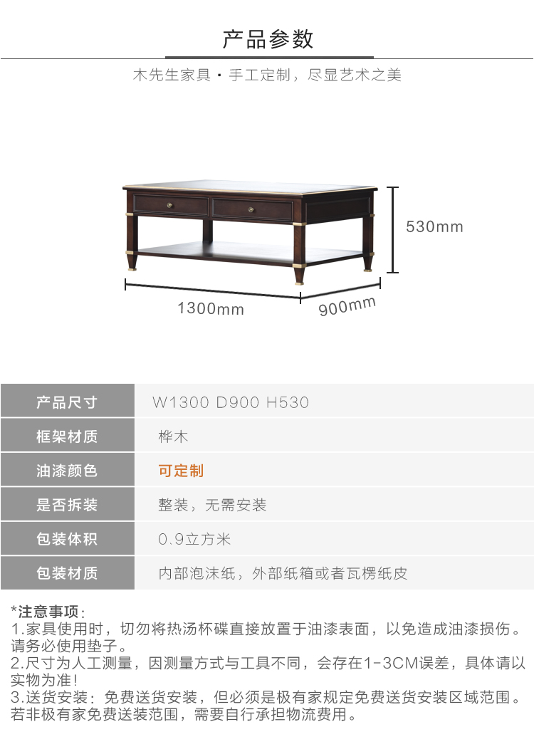 Bàn cà phê Ông Mỹ Mỹ ánh sáng sang trọng nội thất phòng khách gỗ rắn nhà bàn trà bàn đầy đủ căn hộ nhỏ bàn căn hộ kép sử dụng - Bàn trà bàn phòng khách