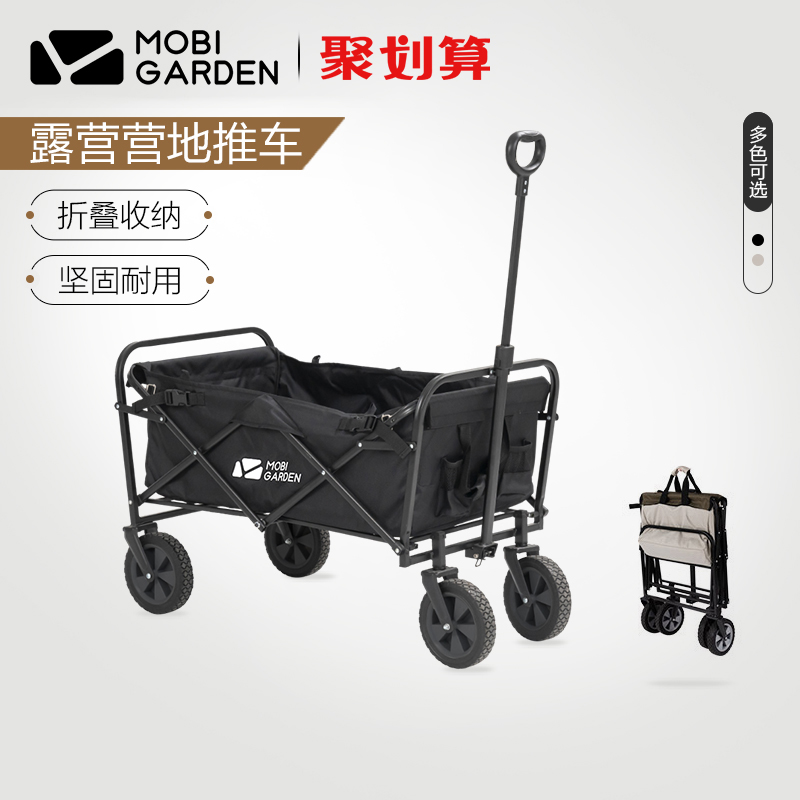 Pastoral Flute Outdoor Camping Portable camping Folding Cart Small Cart Picnic Camp Car Small Pull Car Portable Tug