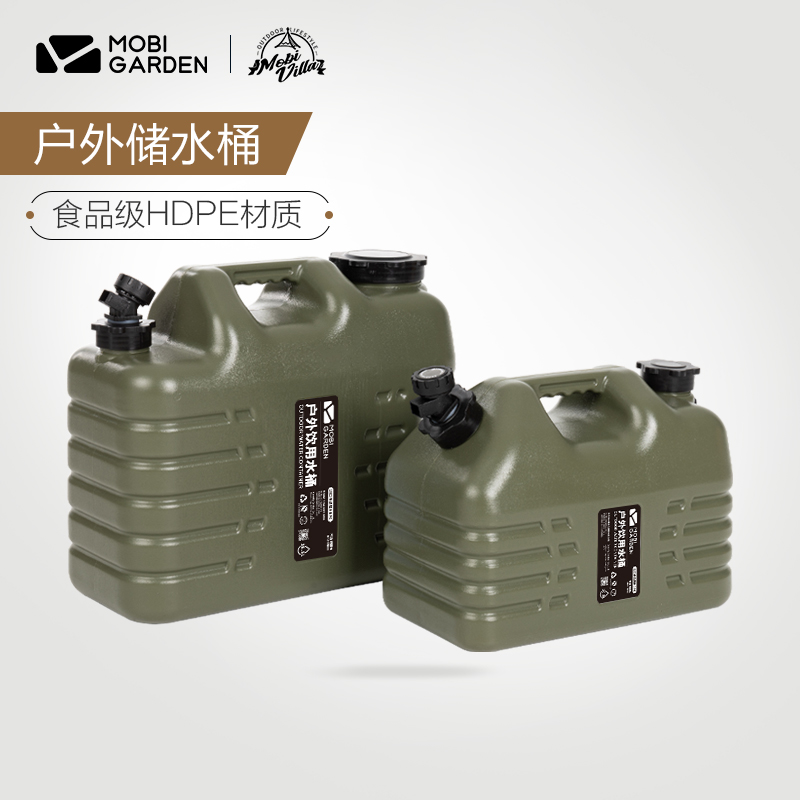 Pastoral flute Home Vehicular Large Capacity Water Storage Barrel With Tap Water Storage Tank Outdoor Camping Camping Portable Bucket