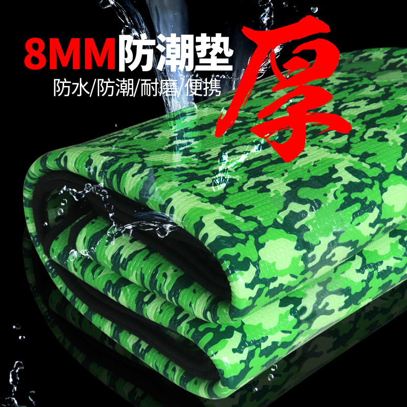 Color film anti-damp cushion Thickened Outdoor Mat Tent Camping Aluminum Film Sleeping Mat picnic mat Home Ground Floor Mat and Ground Floor Mat