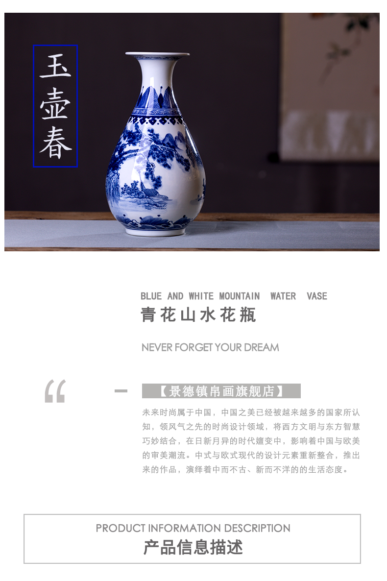 Jingdezhen ceramics antique blue and white porcelain vases, flower arrangement home sitting room adornment is placed Jingdezhen porcelain