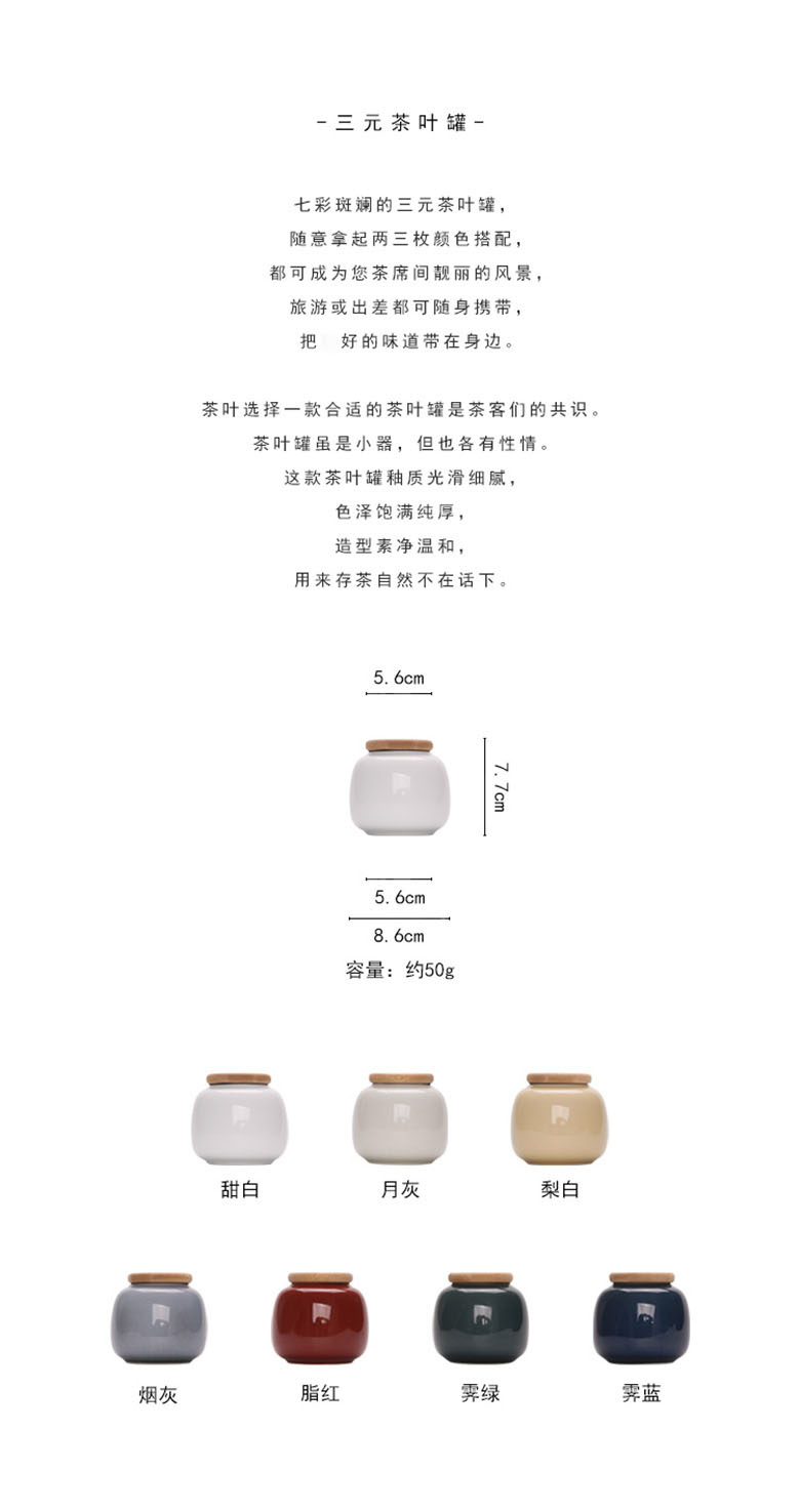 Pure color ceramic tea pot seal pot household saving Chinese tea POTS of tea storage tanks box store receives the empty as cans