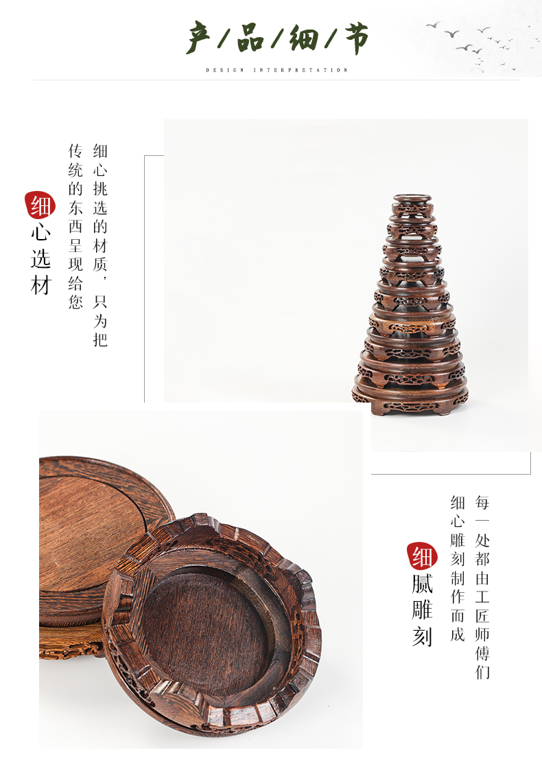 Mahogany round the teapot tank stone Buddha chicken wings wood, stone, solid wood vases, flower pot base bracket furnishing articles