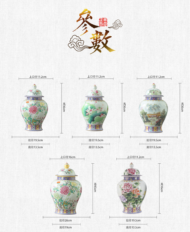 Jingdezhen ceramics storage tank general tea pot Chinese style household adornment of the sitting room TV ark, furnishing articles