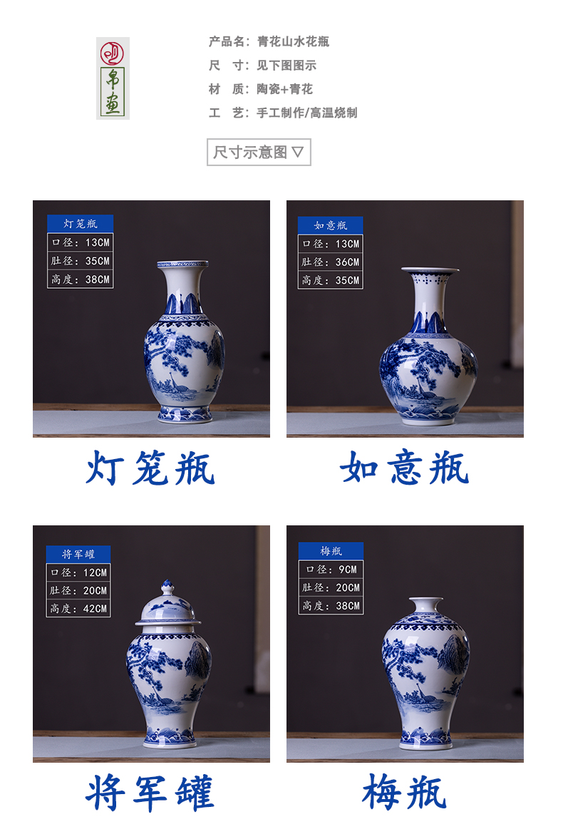 Jingdezhen ceramics antique blue and white porcelain vases, flower arrangement home sitting room adornment is placed Jingdezhen porcelain