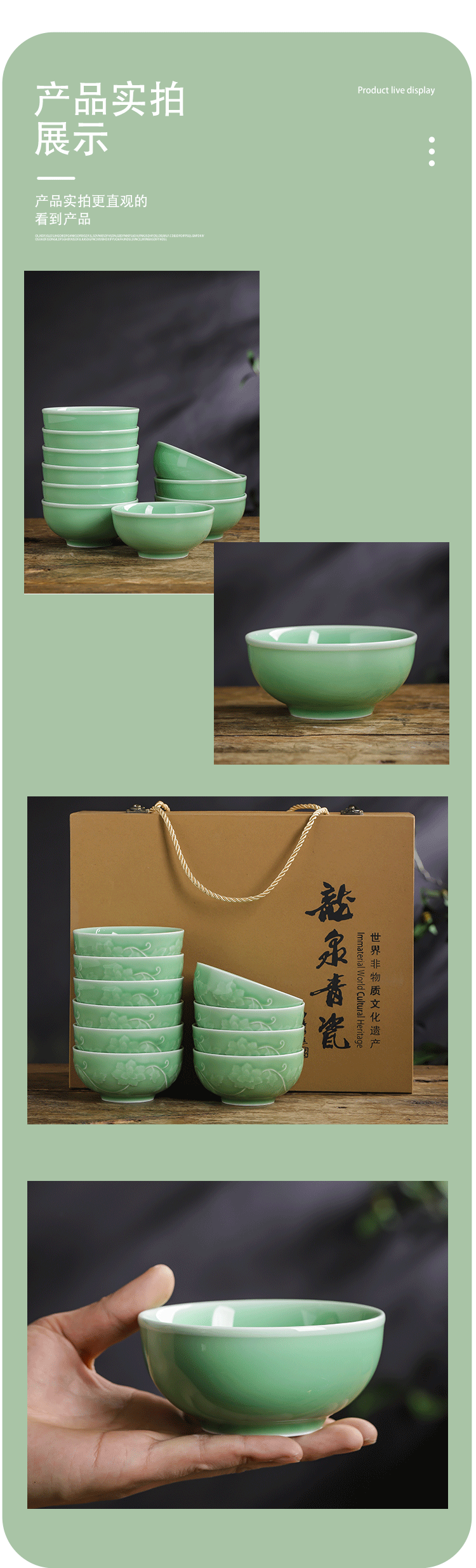 Shadow green ceramics engraving peony bowl of new Chinese style household rice bowls single box set ceramic bowl