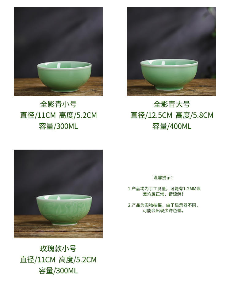 Shadow green ceramics engraving peony bowl of new Chinese style household rice bowls single box set ceramic bowl