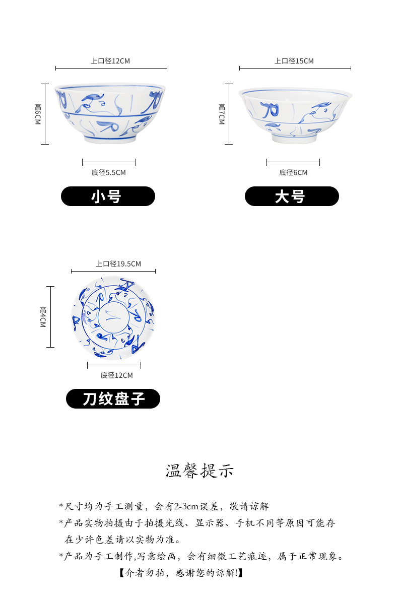 Jingdezhen hand - made Jingdezhen blue and white porcelain bowl knife old camellia bowl of household of Chinese style high temperature ceramic bowl dish dish