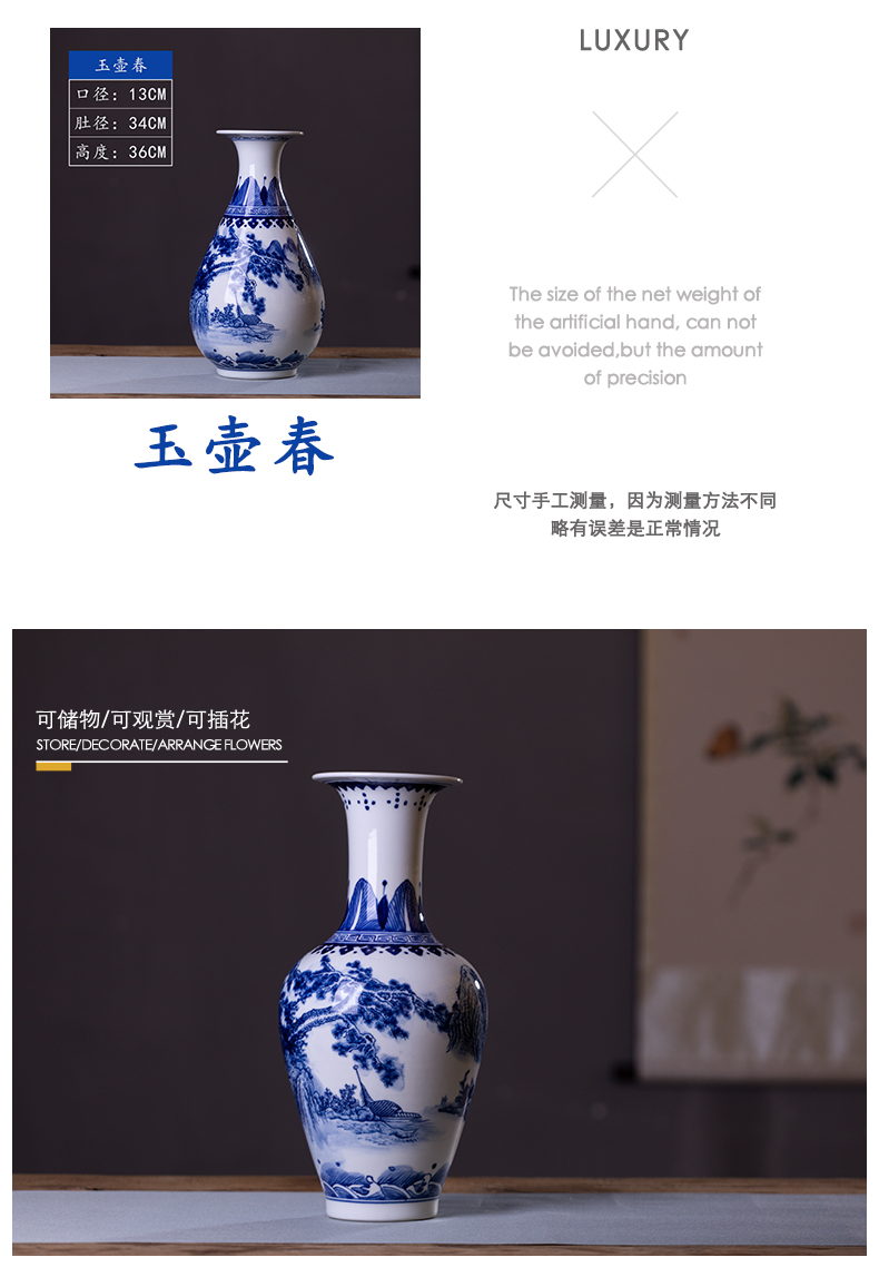 Jingdezhen ceramics antique blue and white porcelain vases, flower arrangement home sitting room adornment is placed Jingdezhen porcelain