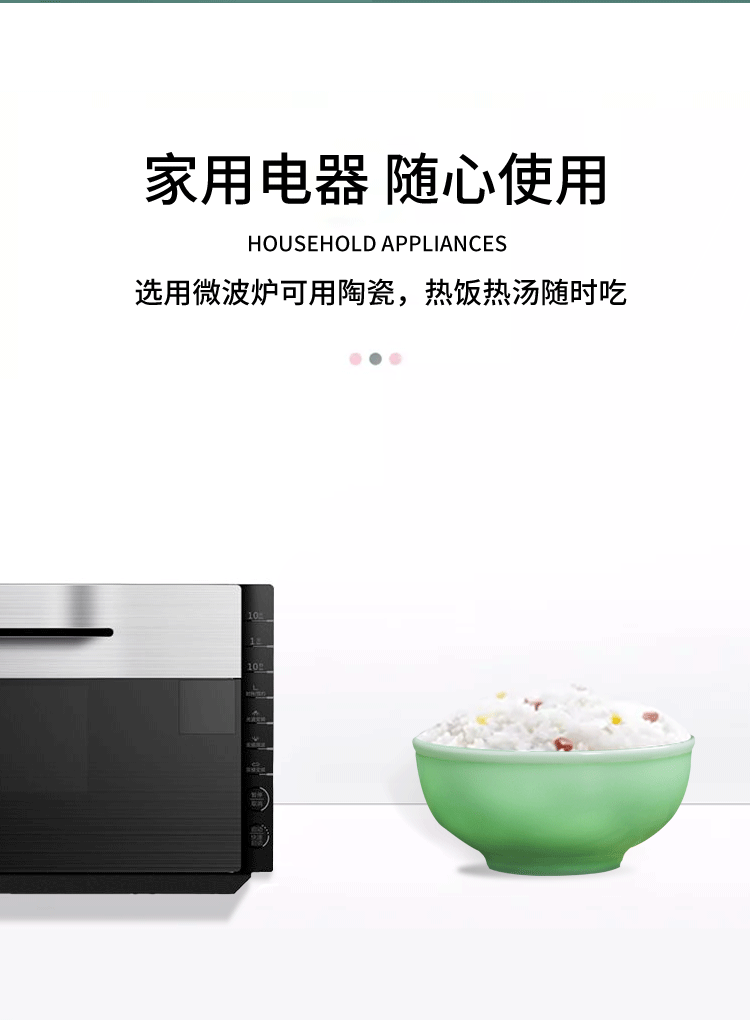 Shadow green ceramics engraving peony bowl of new Chinese style household rice bowls single box set ceramic bowl