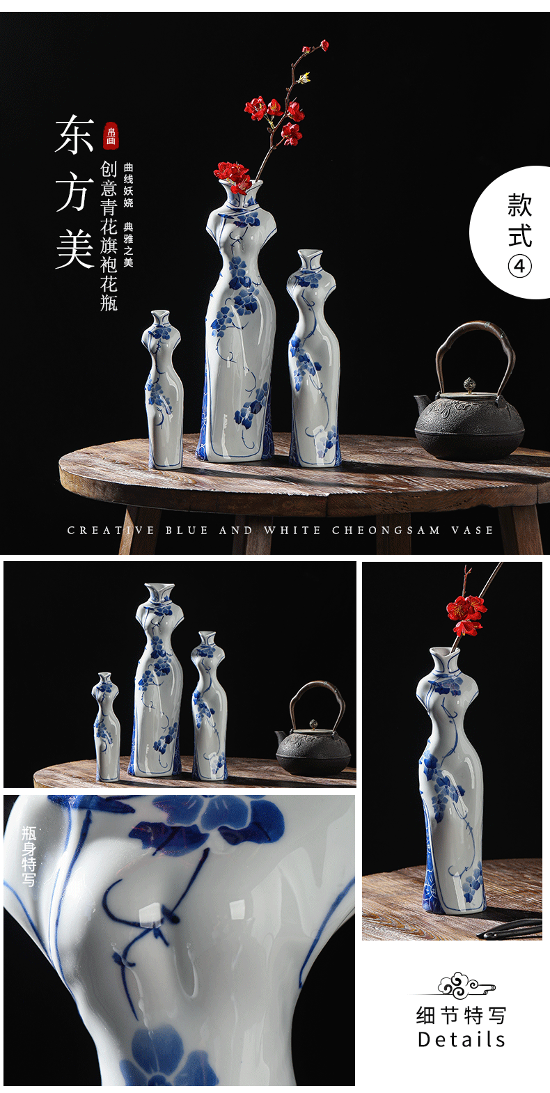 High temperature hydroponic ceramic vase cheongsam of jingdezhen blue and white porcelain vase qipao cheongsam vase classical Ming and the qing dynasty vase