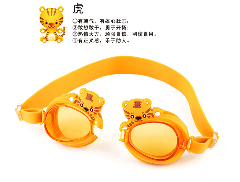 Kính râm cho trẻ em trai và gái Thiết bị chống nước chống sương mù Thiết bị HD 12 Kính bơi cho trẻ em - Goggles kính bơi yingfa