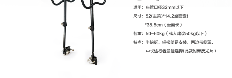 Porte-bagages pour vélo JAKROO - Ref 2411110 Image 14