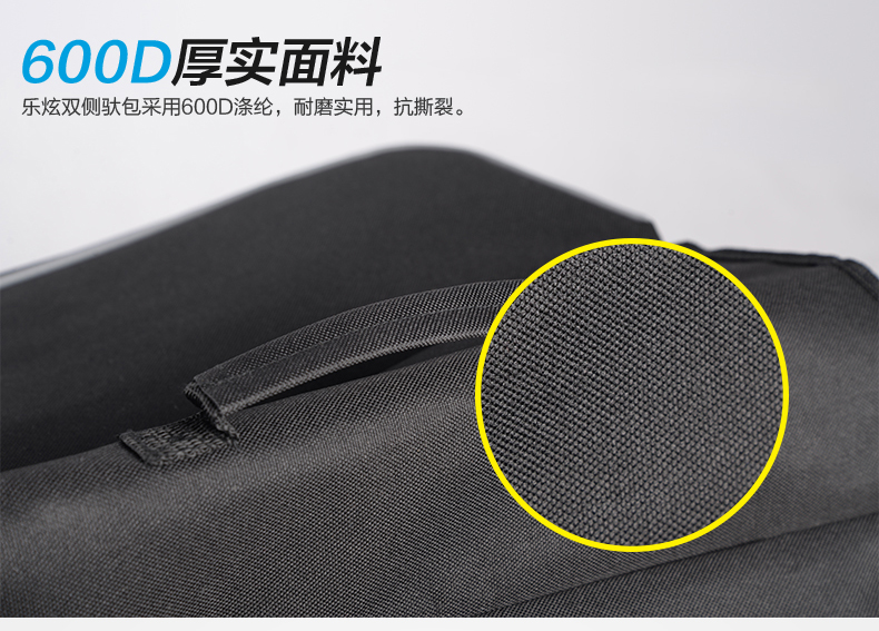 Sacoche pour vélo ROSWHEEL - Ref 2220456 Image 20