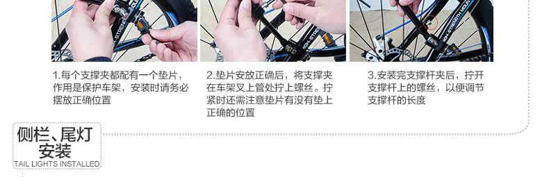 Porte-bagages pour vélo JAKROO - Ref 2411110 Image 35