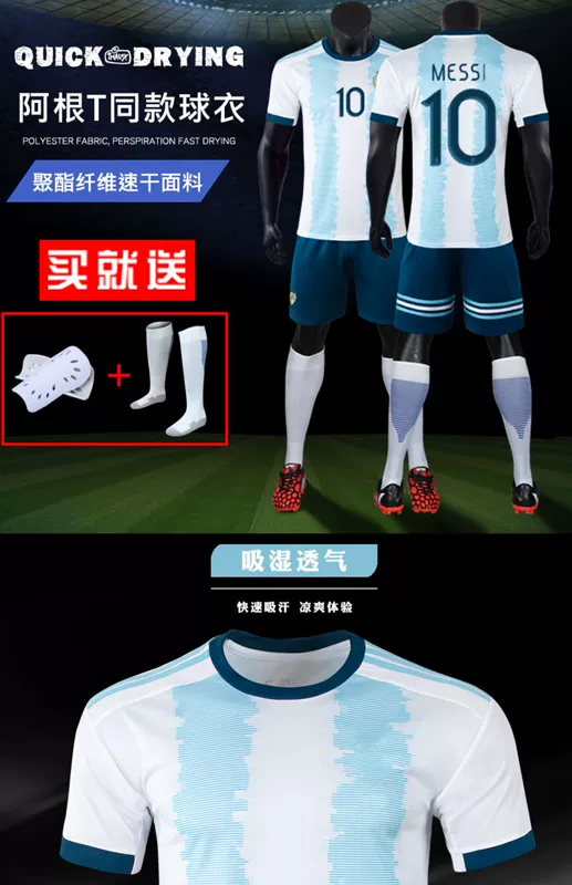 Argentina áo 2019 America Cup World Cup đội tuyển quốc gia sân nhà trẻ em Messi 10 cầu thủ phiên bản bóng đá nam - Bóng đá
