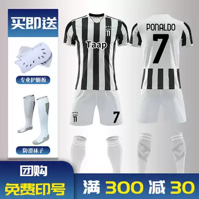2122 New Football suit men's customized number 7 C Luo Jersey football training team uniform set printed female