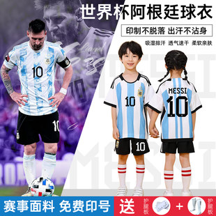 2024 World Cup of the Americas Argentina Messi Jersey Children's Football Uniform Set Boys Custom Training Team Uniform Women
