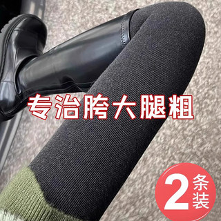 微压瘦腿打底裤袜2025新款灰色时尚连裤袜外穿显瘦塑形修身美腿袜