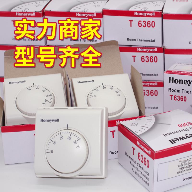Honeywell Mechanical Floor Heating Thermostat T6360 Electric Heating Thermostat Heating Cable Temperature Control Switch Honeywell Mechanical Floor Heating Thermostat T6360 Electric Heating Thermostat Heating Cable Temperature Control Switch