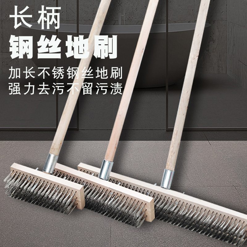 Stainless Steel Wire Floor Brush, Hard Bristle Toilet Mop, Cleaning Brush, Floor Scrubbing Brush, Kitchen Marble Brush, Floor Brush