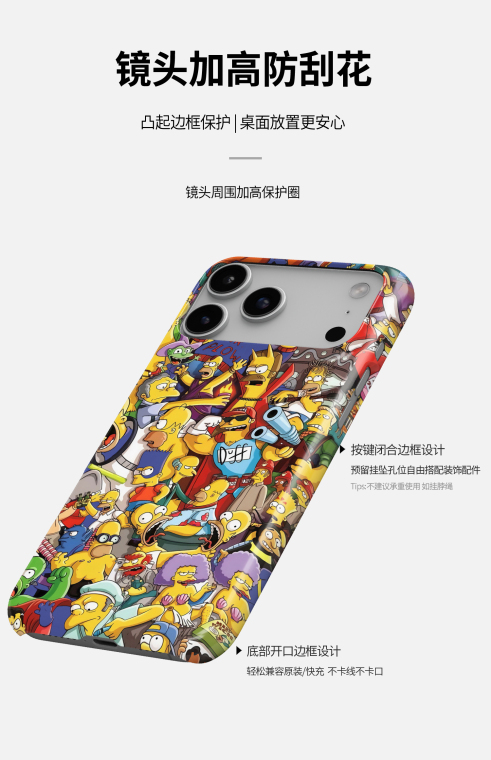 Vibrant Funny The Simpsons Movies Illustration – Pro/Plus/Max/Air – 17, 16, 15, 14, 13, 12 iPhone Case