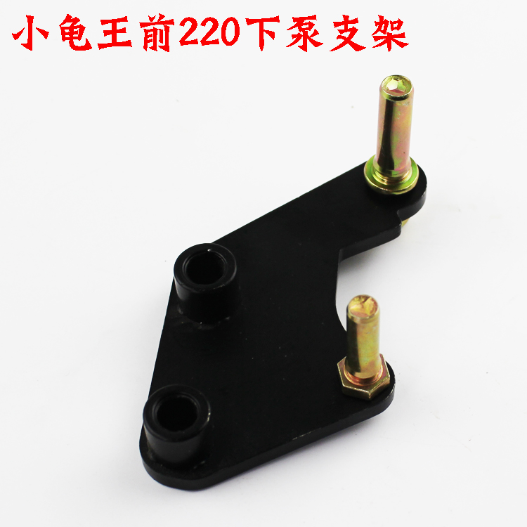 Bộ phận phanh đĩa xe điện rùa nhỏ Wang Qiao Gefuxi phanh đĩa trước AB bơm đôi bơm 220 khung bơm thậm chí kéo linh kiện xe điện