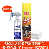 Большой пенопласт для бутылки*1+тканевая чистящая среда*1+магическое втирание*2