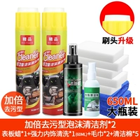 Руководитель рекомендует [Deluxe Package 2]