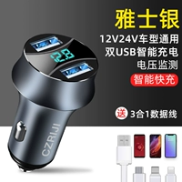 [Цифровая явная сплава быстро зарядка] Ясин ускоряет 99%+три -на одну линию быстрого зарядки