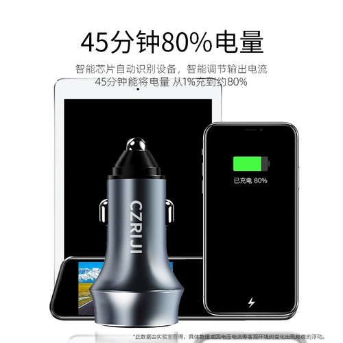 Автомобильное зарядное устройство зарядка один перетаскивание 2 24 В сигарет зажигалка загрязнение заглушка USB CAR Внутренние поставки мобильный телефон быстро зарядка