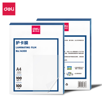 Able 14300 plastic packaging film waterproof and transparent A4 10C 100C 100C protective film anti-curl heat-shrink film self-adhesive
