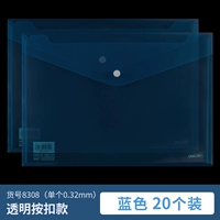 20 установок прозрачного синего