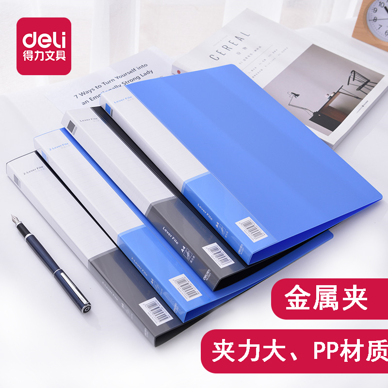 Powerful blue folder storage metal clip large-capacity paper clip resistant to bending custom label bar data folder