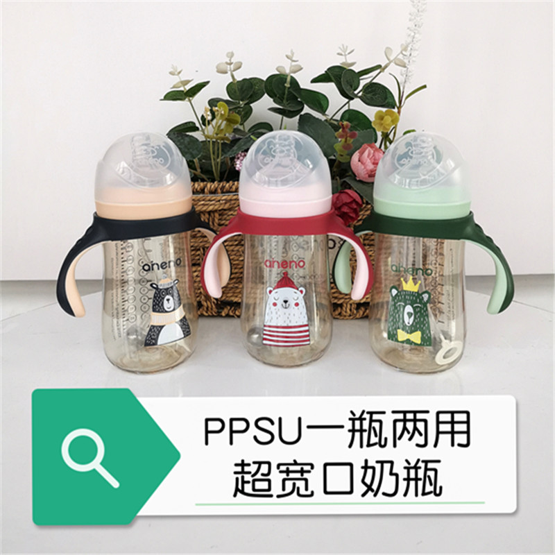 Nino dual-use PPSU infant child milk bottle water drinking water drinking milk gravity ball straw bottle feeding pacifier
