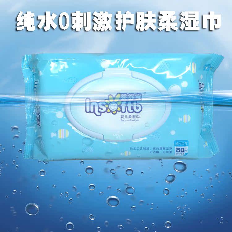 Giá trị 6 gói khăn lau ướt em bé Shu Bao 80 bơm Baby 0 kích thích chăm sóc da khăn lau đồ dùng em bé