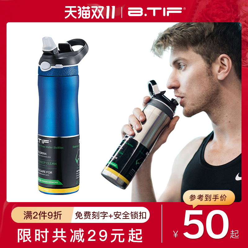 BTIF with straw thermos cup adult male outdoor sports cup large capacity fitness kettle Cup portable