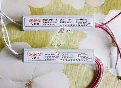 T4T5 lamp fluorescent lamp fluorescent lamp mirror front lamp electronic ballast 14W8W12W16W20W22W rectifier