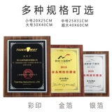 Имитация орехового дерева авторизованная карта Пользовательская хрустальная медаль наем документ о том, как медали медали бренды и настройка панели.