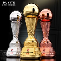 Баскетбольный, модернизированная версия, 39×13см