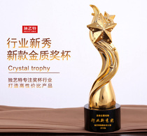 Starfish resin trophy creative crystal trophy five-pointed star award souvenir custom-made deep gilded length