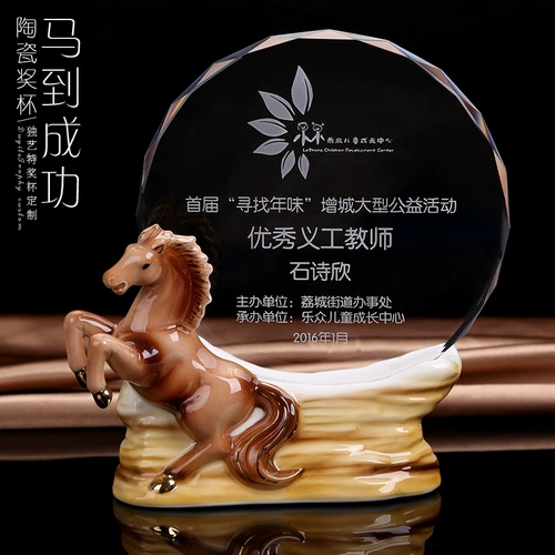 Тайваньская керамика Кристалл талант талант