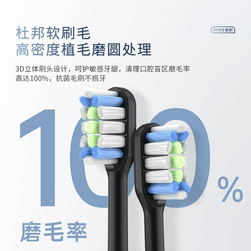 Сменная оригинальная профессиональная универсальная мягкая зубная щетка