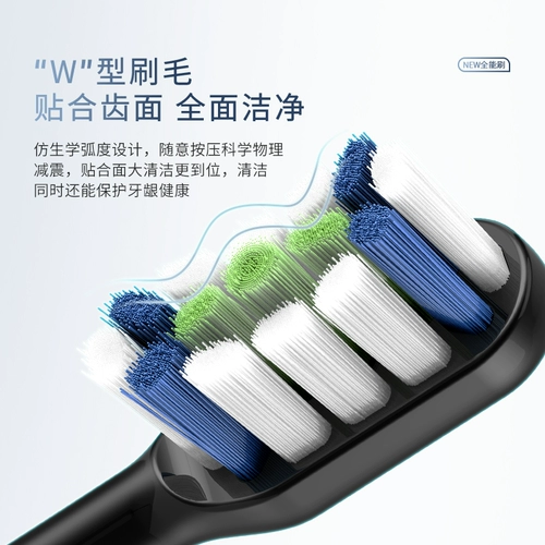 Сменная оригинальная профессиональная универсальная мягкая зубная щетка