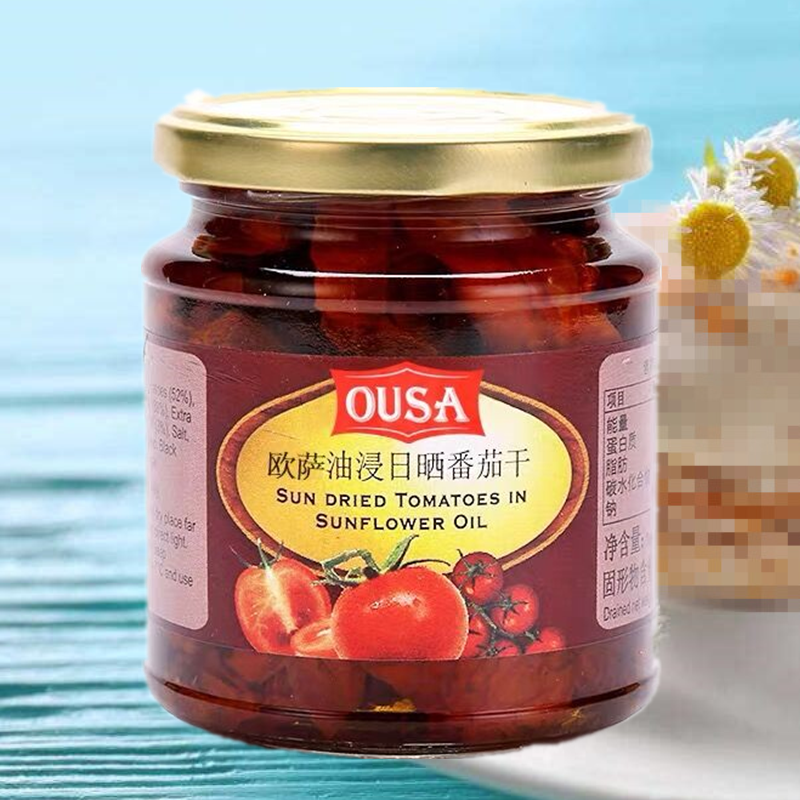 Ossa oil soaked sun-dried tomatoes 280g oil soaked air-dried tomatoes Western baking raw materials imported from Italy