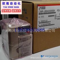 Negotiation CIMR-JBBA0006BBA new original J1000 series 0 75KW simple type negotiation