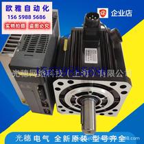 Bargain price MS5S-110STE-CS04830B-21P5-S01 new original XINJE motor 1 Bargain price